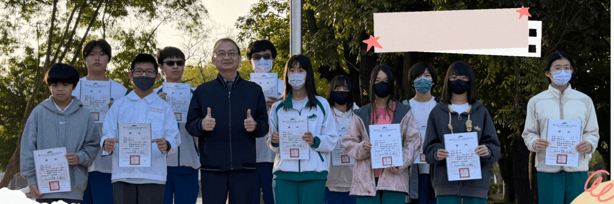 114學年度第二學期書海撈月