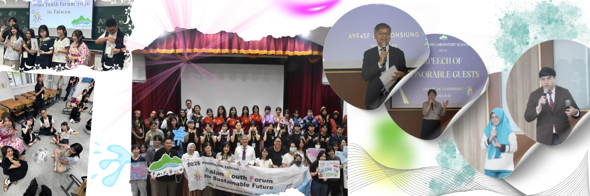 2026 AYF-2
